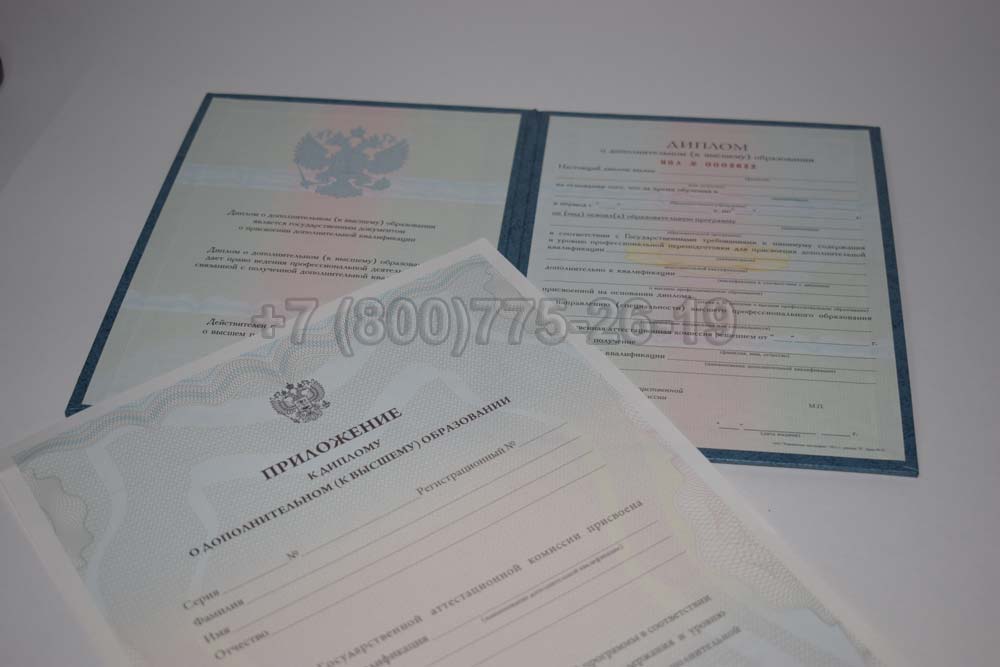 Диплом MBA в Барнауле
