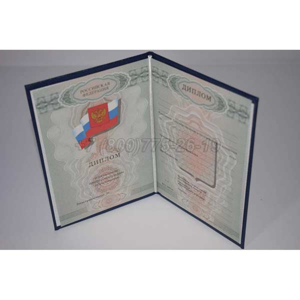 Диплом ПТУ 2007-2010 г.в. Барнаул