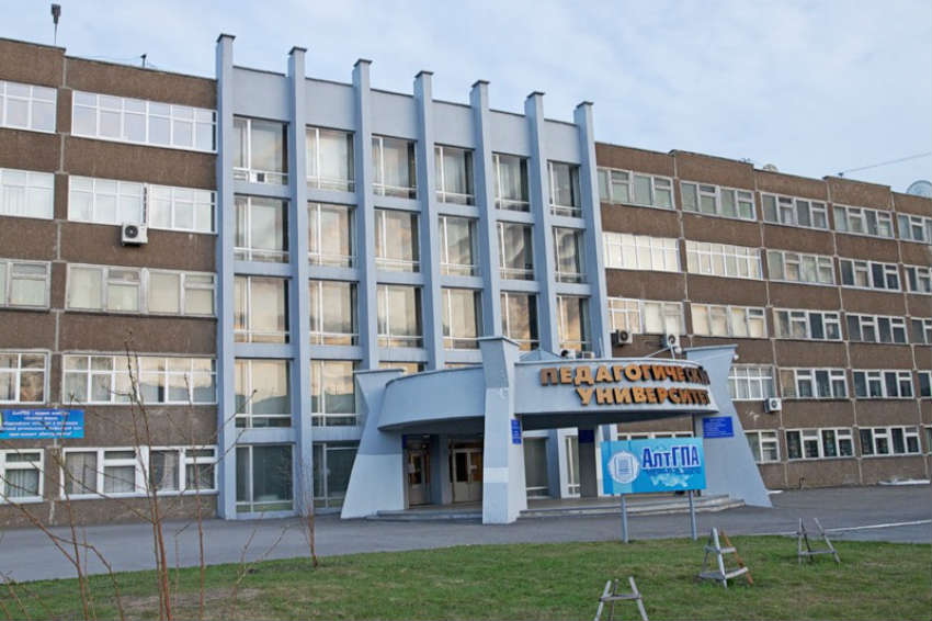 Продажа диплома Алтайского государственного педагогического университета