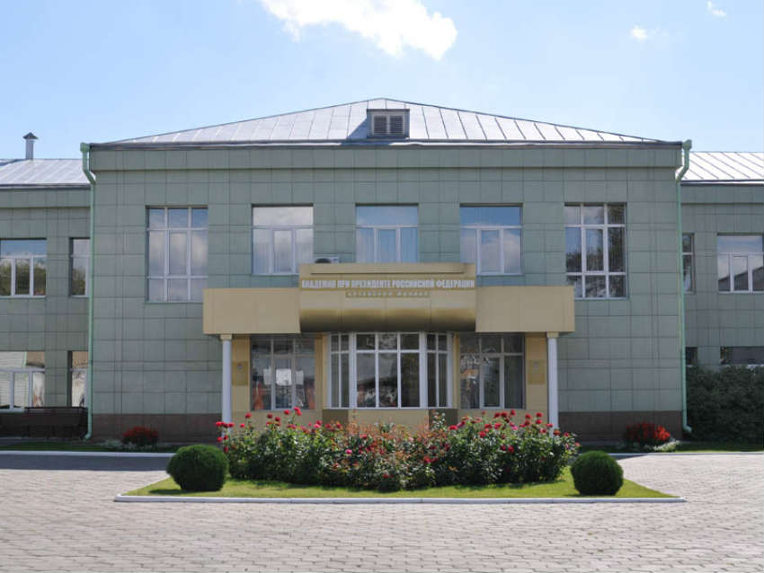 Продажа диплома Российской академии народного хозяйства и государственной службы при Президенте РФ — филиал в г. Барнаул
