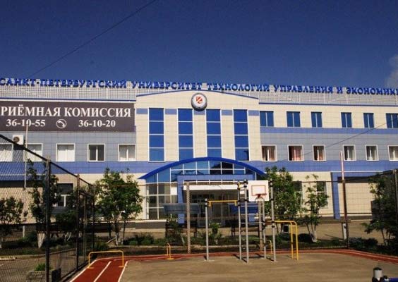 Продажа диплома Санкт-Петербургского университета технологий управления и экономики — филиал в г. Барнаул