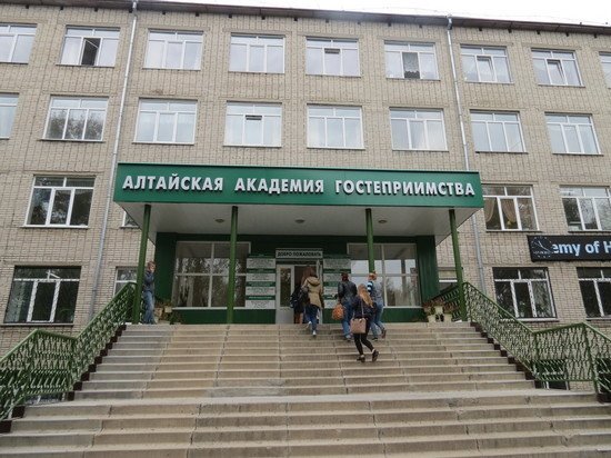 Покупка диплома Алтайской академии гостеприимства 