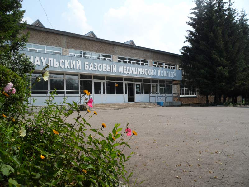 Покупка диплома Барнаульского базового медицинского колледжа